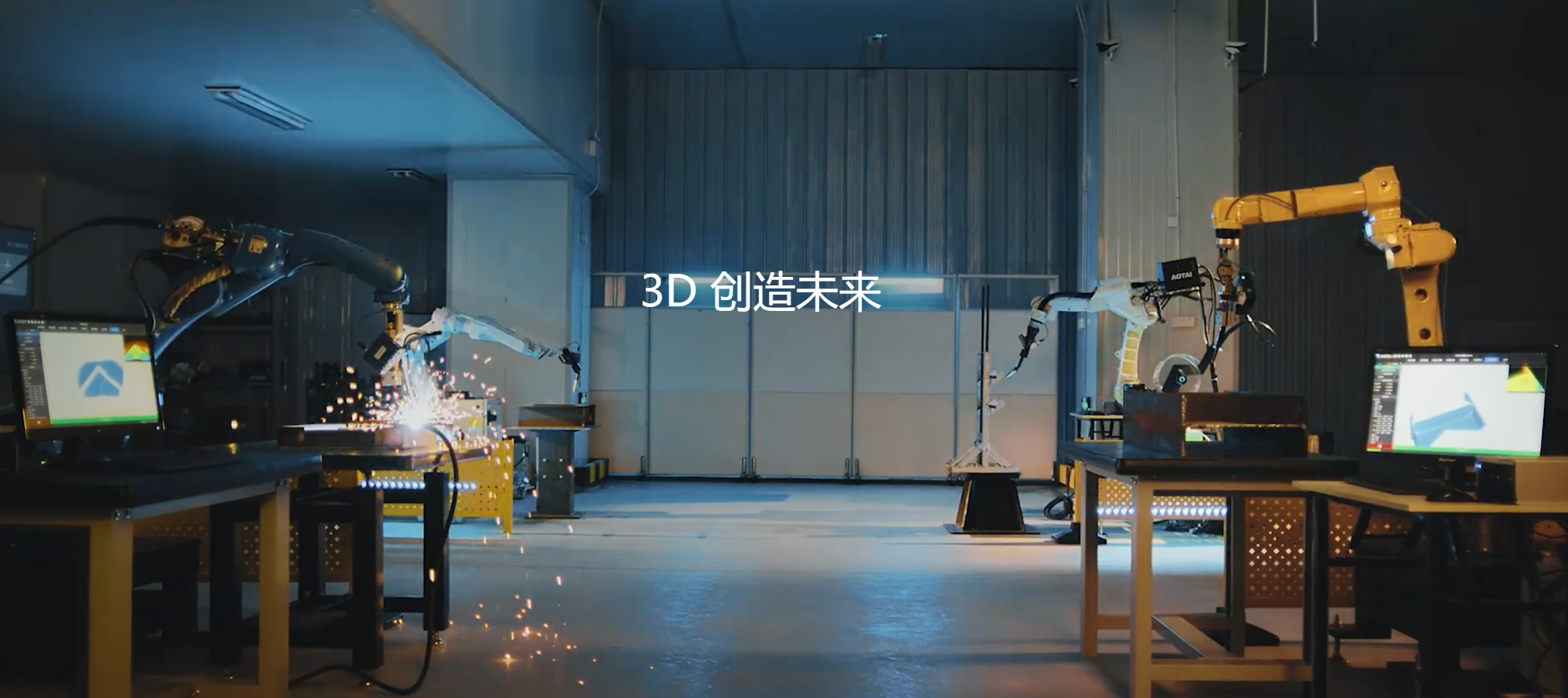 知象光电：高科技企业。专注于高精度3D视觉的硬核科技企业